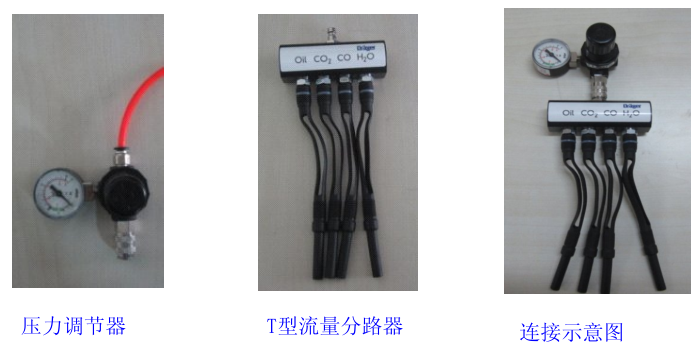壓縮空氣檢測方法