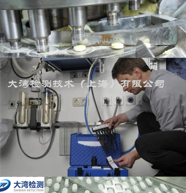壓縮空氣質(zhì)量檢測(cè)儀檢測(cè)
