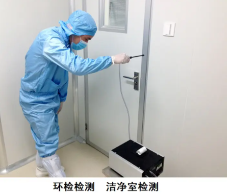 溫濕度檢測